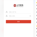 信息集成app及PC系统