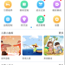 HowAreYou拟脑机器人管理APP