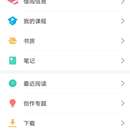 江阴文化云
