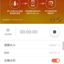 行车记录仪A6