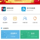 某河马钱包数据接口