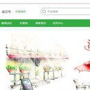 社交