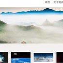 测试平台