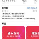 收据聚划算