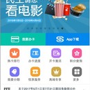 民生银行信用卡门户WAP