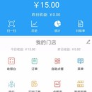 小帮手餐饮系统