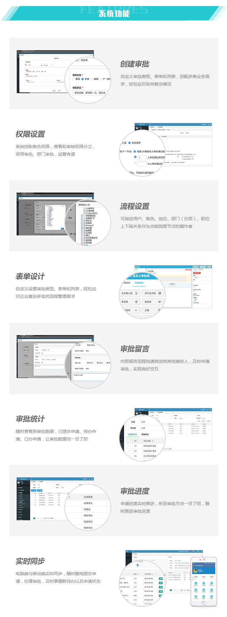 应用开发, 应用开发, 其他软件