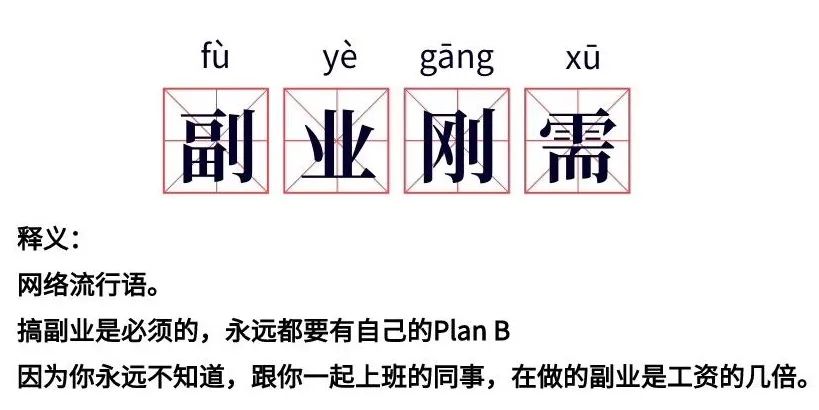 閨蜜月薪3k,靠python做副業月入過萬-技術圈