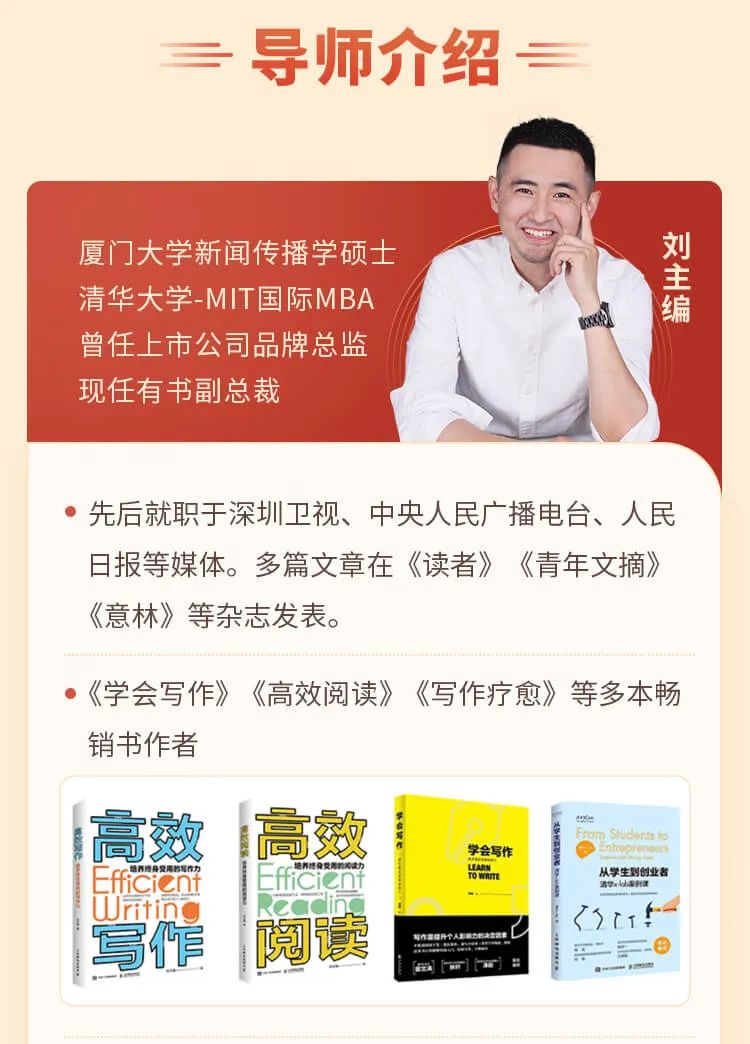 只要你能读书,刘主编有信心教会你5天实操课,全是