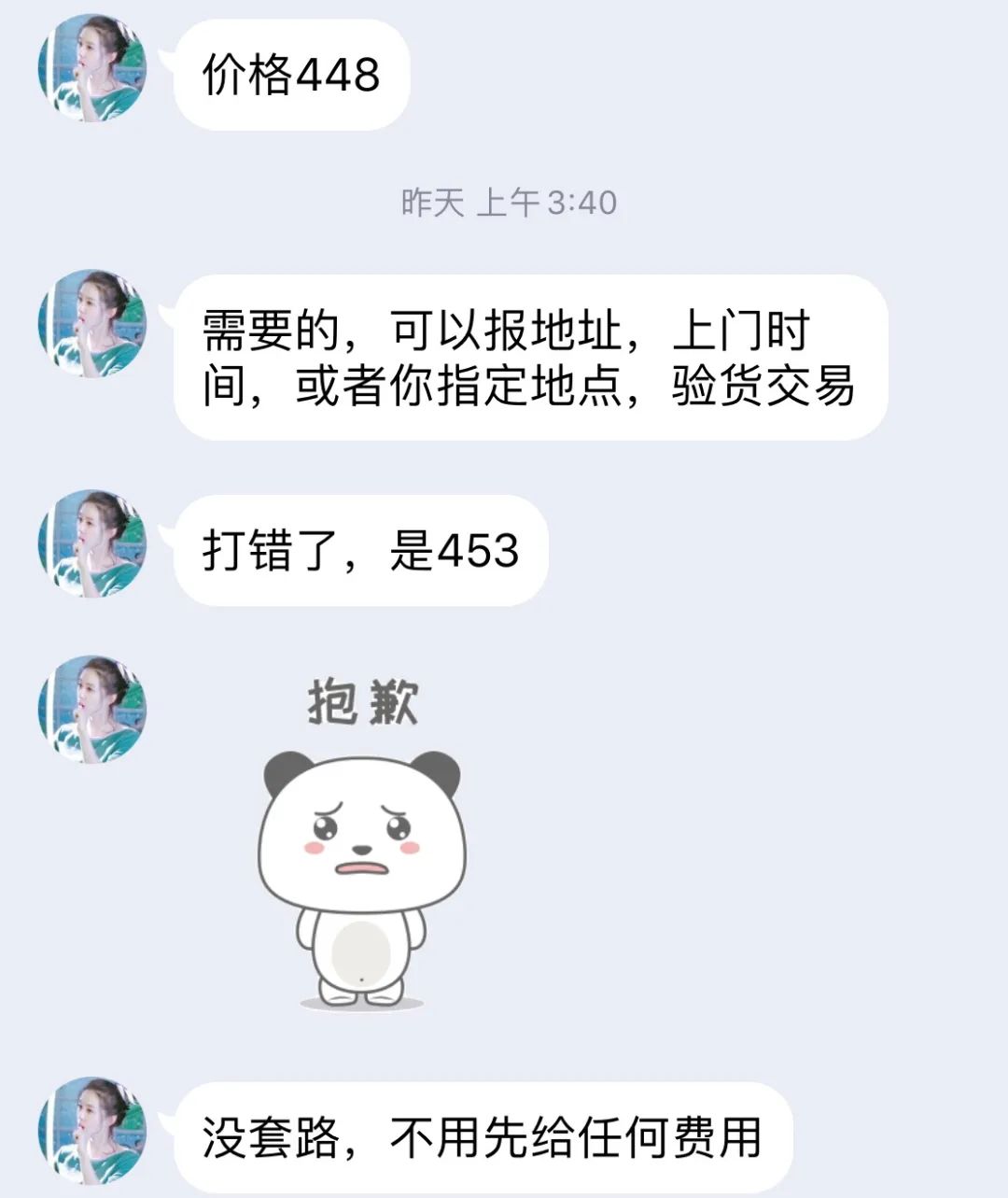 48b2ba04db6f707b80d189bc9213bd2c.webp