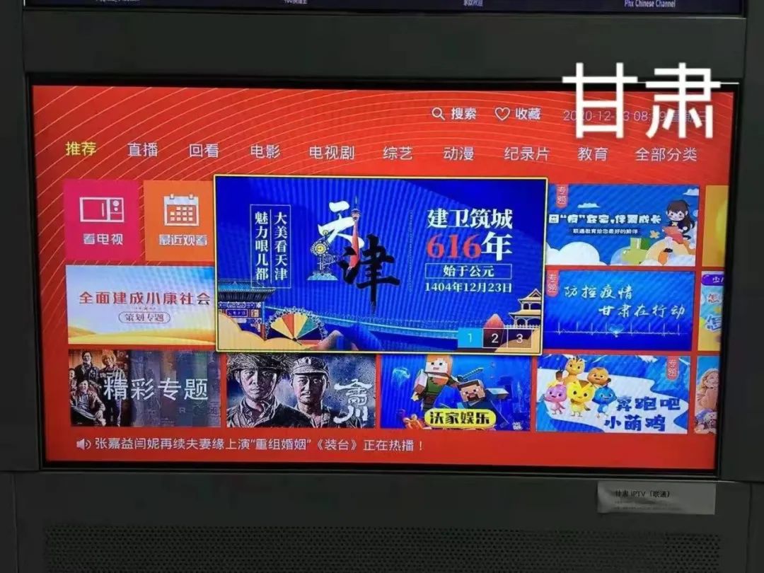 从6个方面讲述丰富多彩的城市故事,如再现津商奋斗史的《赶大营》,听