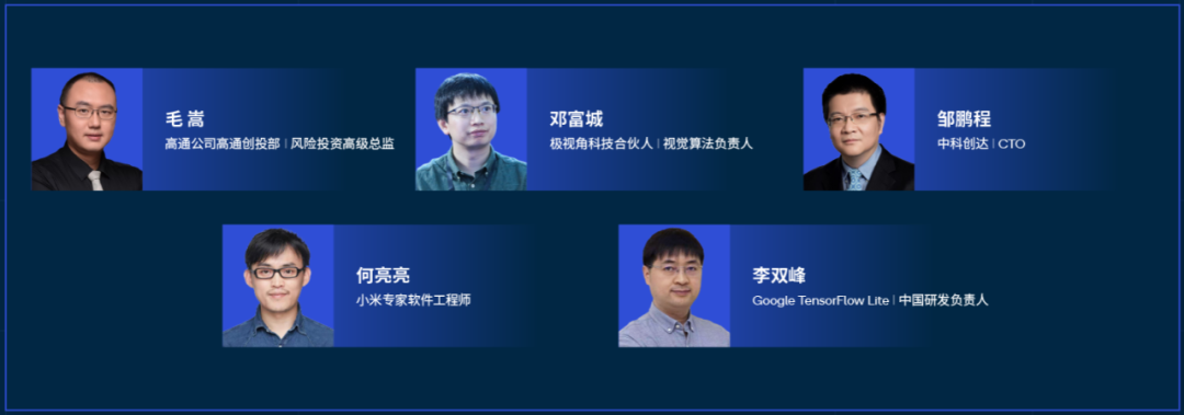 重磅 21 高通人工智能应用创新大赛今日开赛 技术圈
