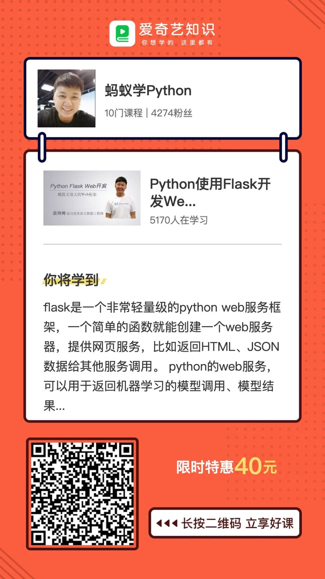 怎样部署Flask服务？使用Gevent快速改造成高性能服务器技术圈