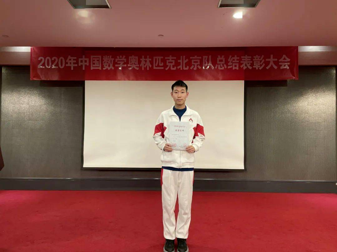 中国队喜提六枚金牌实现imo团队三连冠王一川拿下全场唯一满分