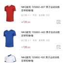 商城小程序