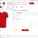 嘿运动PC商城