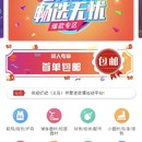 嘿运动 iOS 客户端