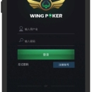 WingsPoker