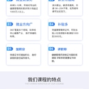 成人教育行业营销页面