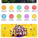 中国农业旅游网