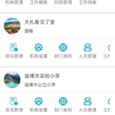 美昂app