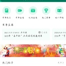 星时代体育
