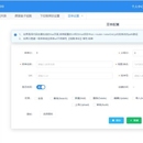 顽堡APP后台cms管理系统