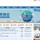 中国电信集团OA办公管理软件