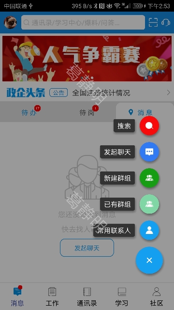 动态图片