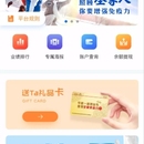 蒙牛冠益乳内购平台(小程序)