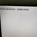 开奈大数据智能分析平台