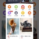 微拍堂h5-webapp-微信小程序