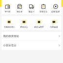 小区乐