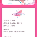 百万民选