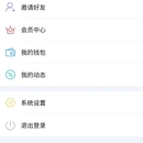 freetalk