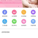 呵护总监