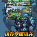 远古传奇