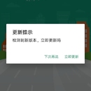 房管员