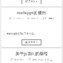 个人博客