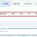 运营管理