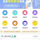 Metro大都会