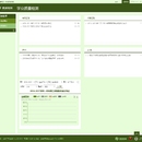 青浦教育局学业质量检测系统二期