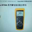 FLUKE BT500 系列蓄电池测试仪