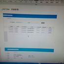 供应链系统开发