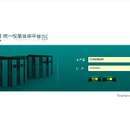 国网非招标系统