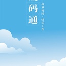 湖南短码通