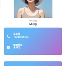 恒居云物联网