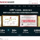 英锐恩企业网站