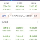 双融宝