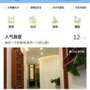 分享裂变返利线上设计